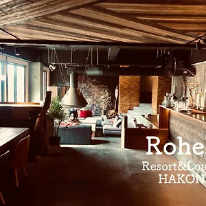 Rohen Ashinoko ホテル